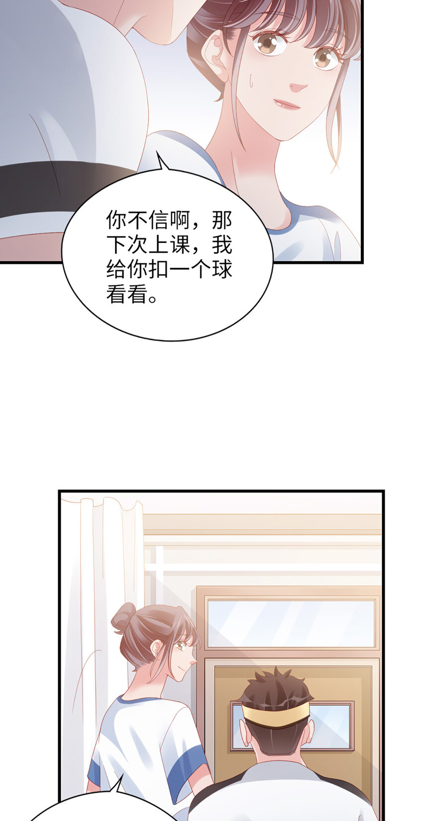 81 第80话-紧张氛围-第81话