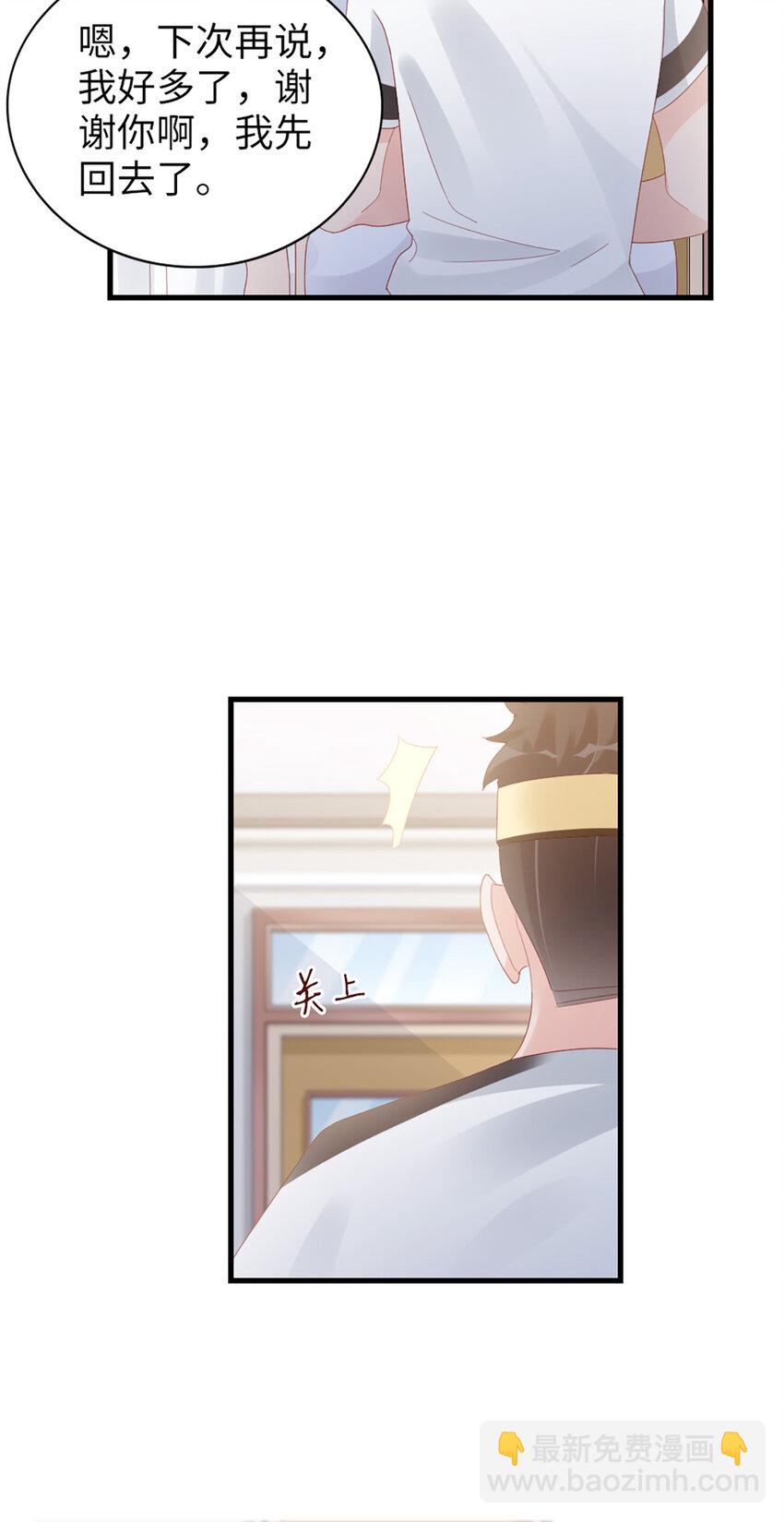 81 第80话-紧张氛围-第81话