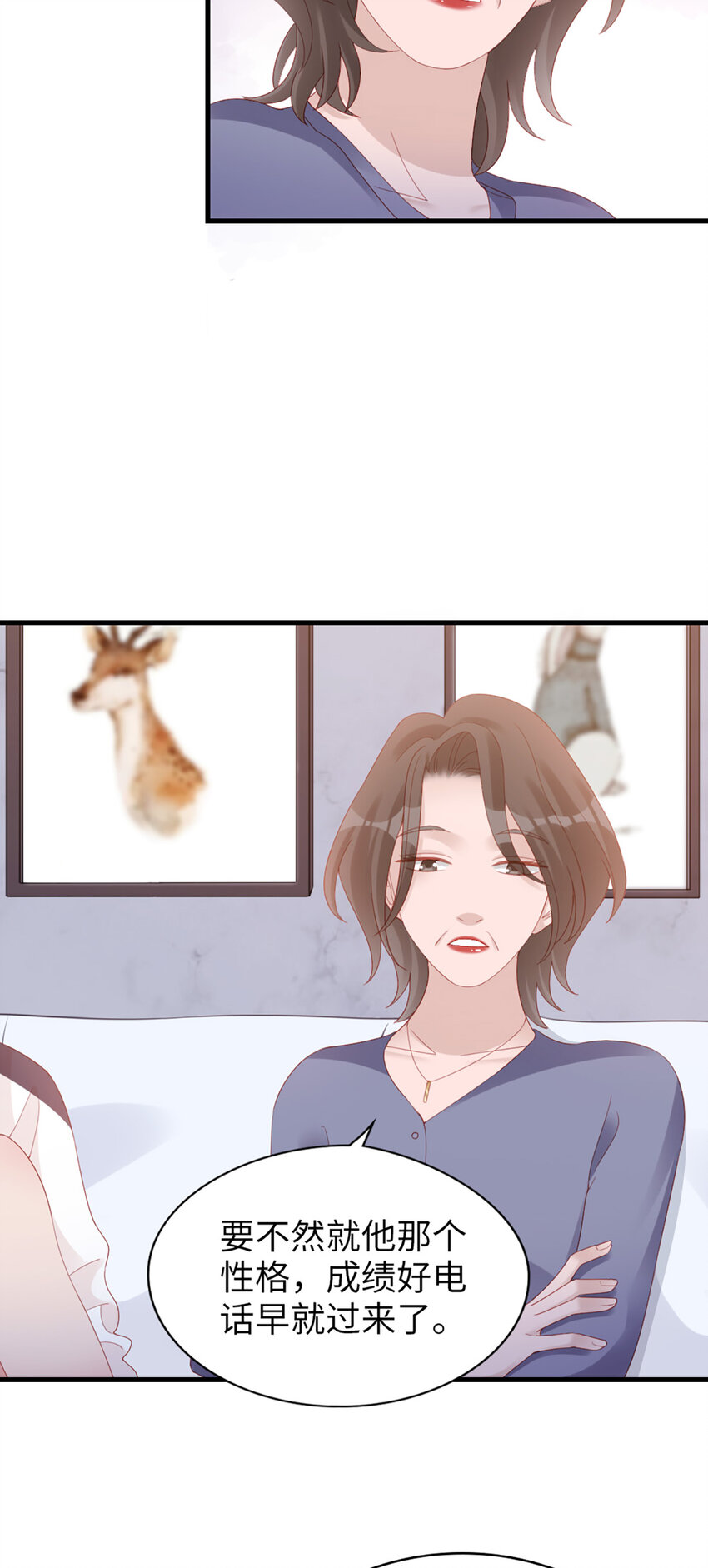 81 第80话-紧张氛围-第81话