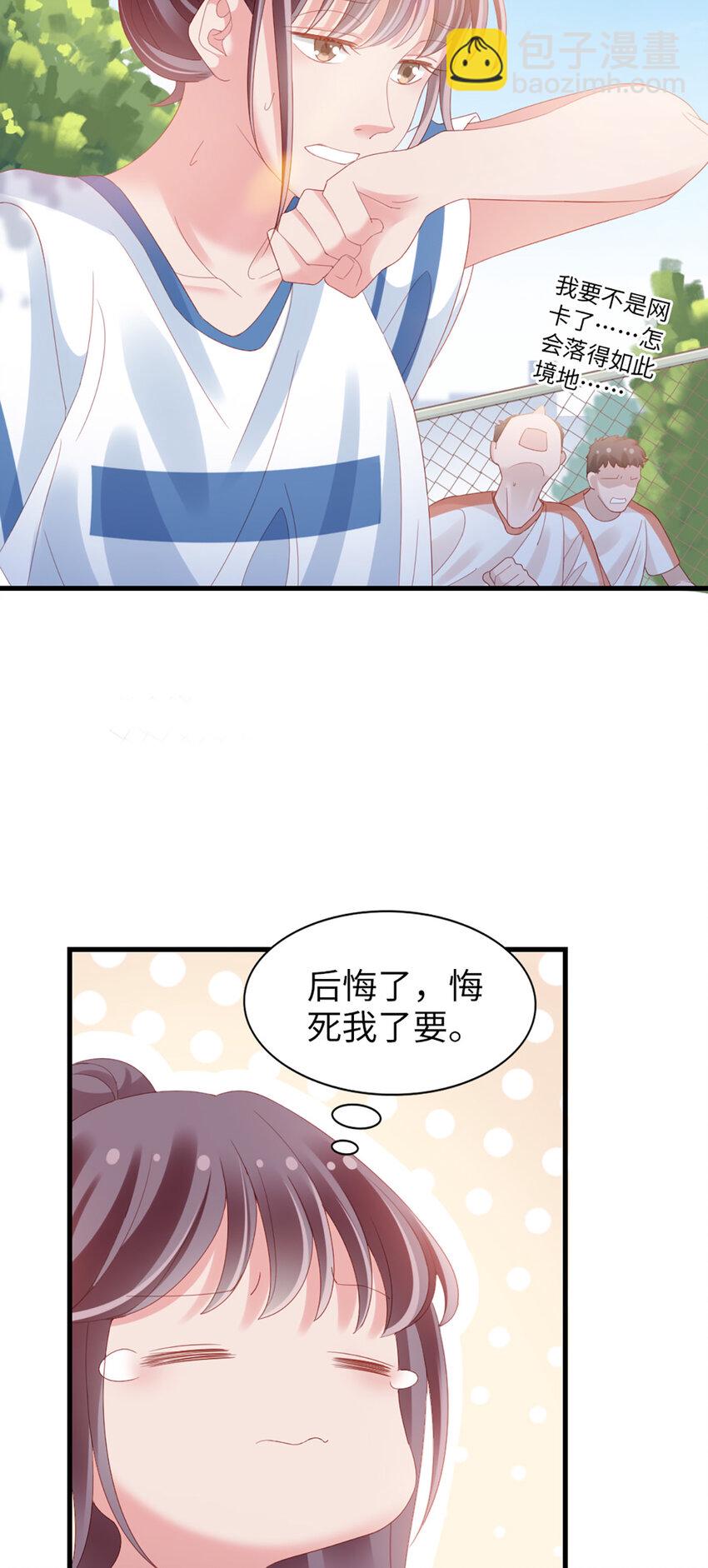 81 第80话-紧张氛围-第81话
