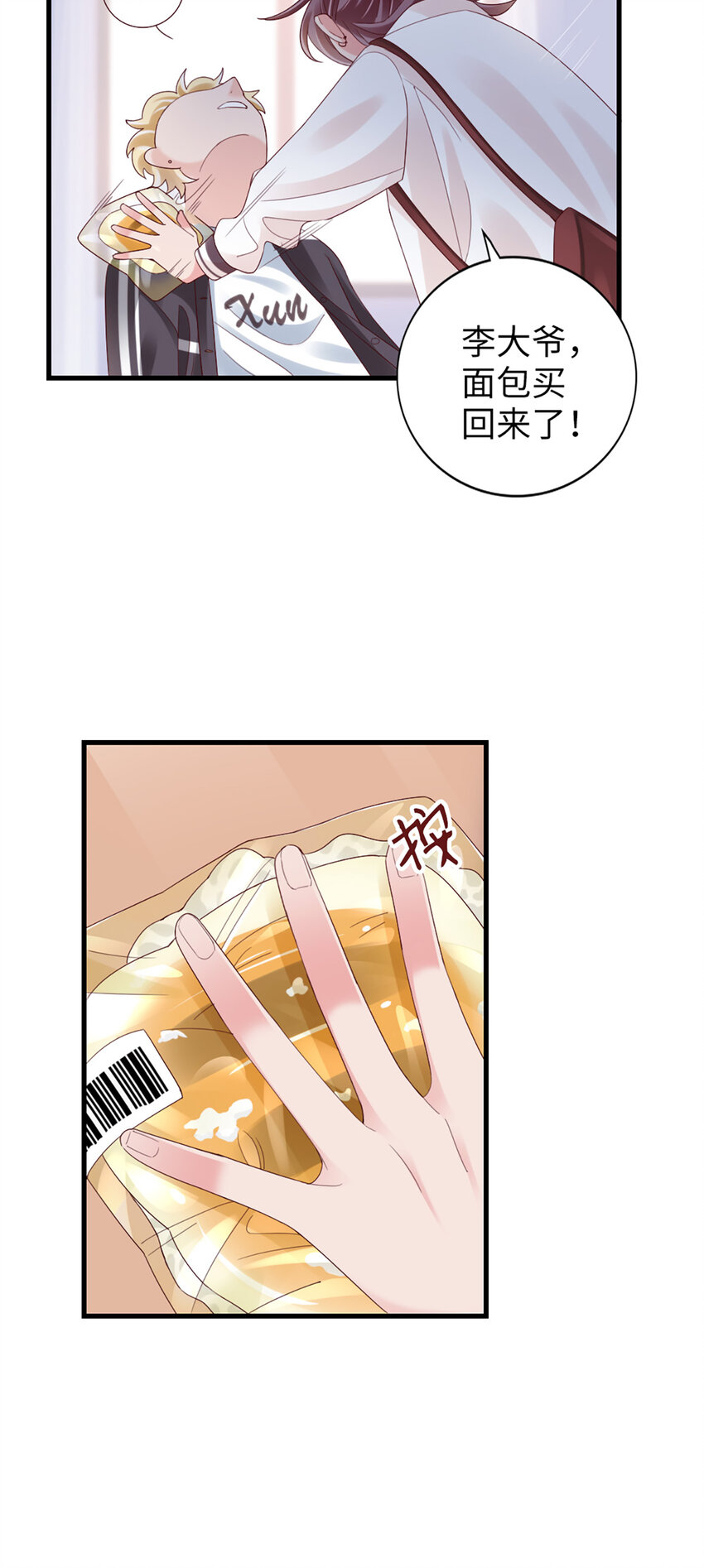 83 第82话-隐藏的舞者？！-第83话
