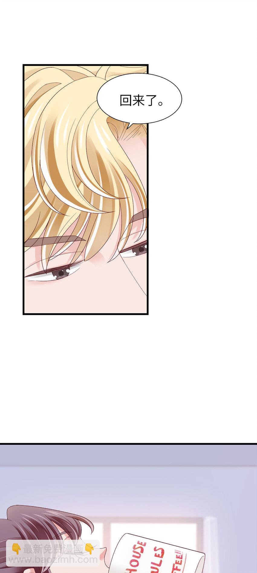 83 第82话-隐藏的舞者？！-第83话