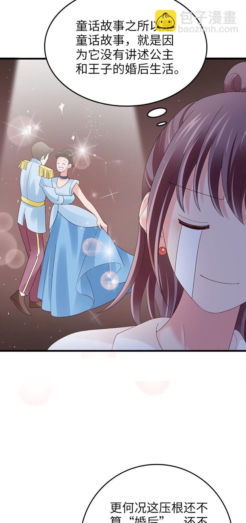 83 第82话-隐藏的舞者？！-第83话