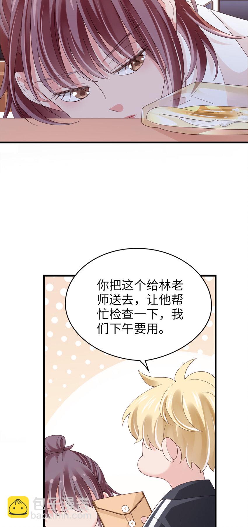 83 第82话-隐藏的舞者？！-第83话