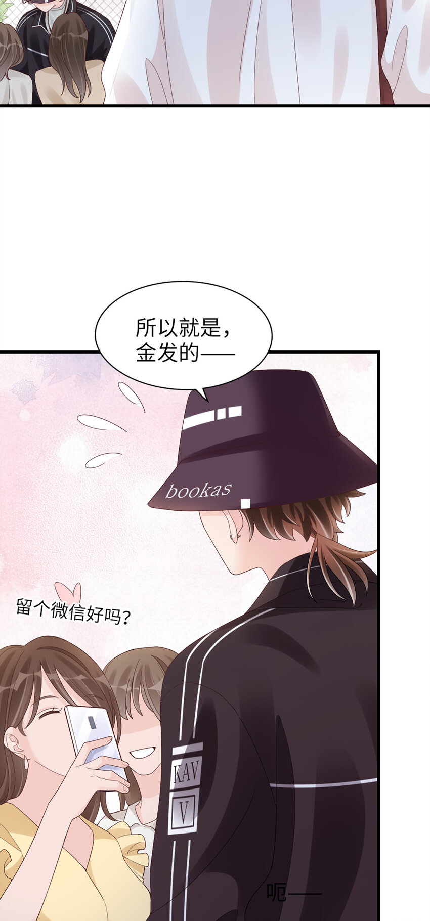 83 第82话-隐藏的舞者？！-第83话