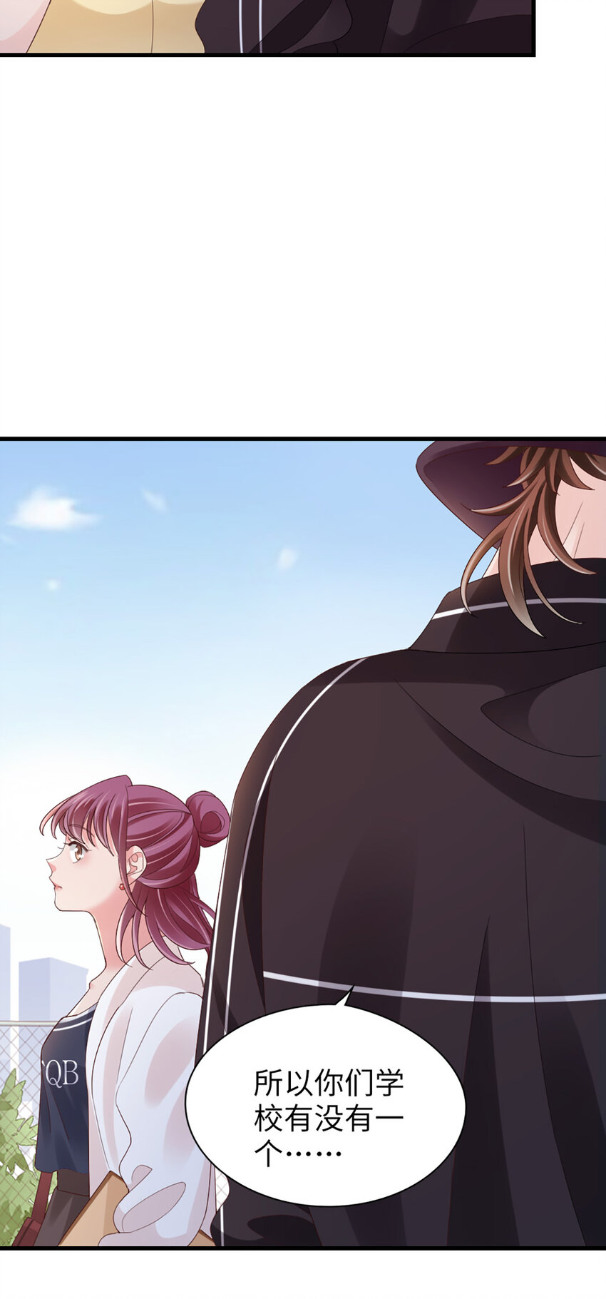 83 第82话-隐藏的舞者？！-第83话