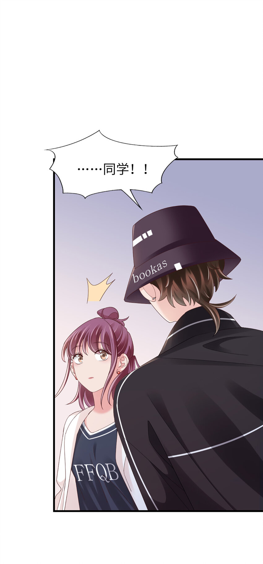83 第82话-隐藏的舞者？！-第83话