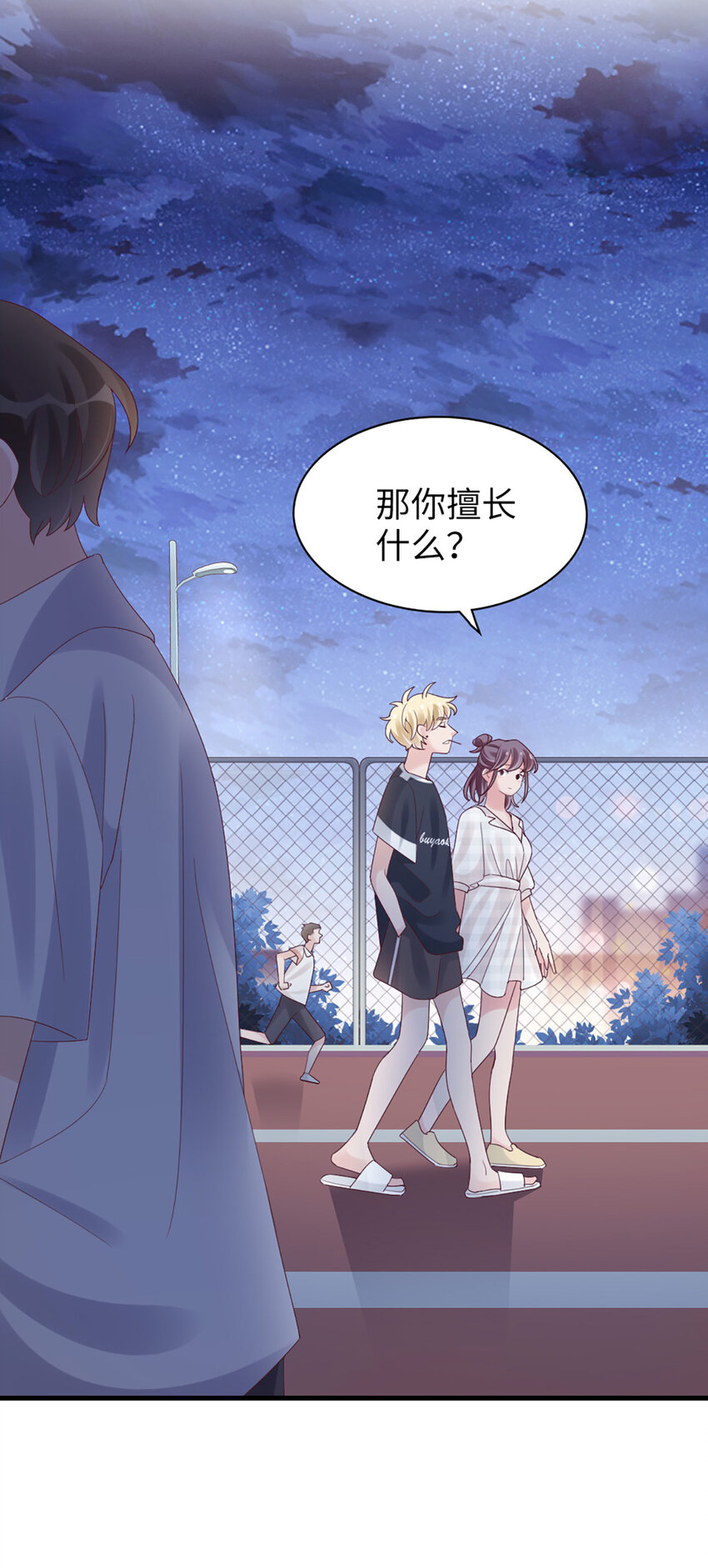 83 第82话-隐藏的舞者？！-第83话