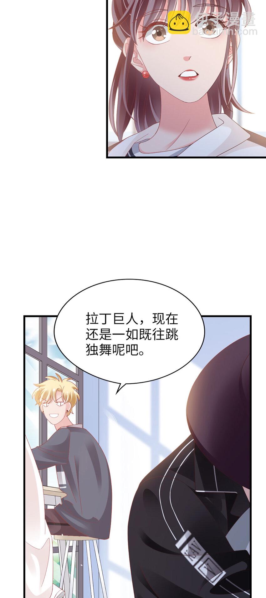 85 第84话-你不是一个人-第85话