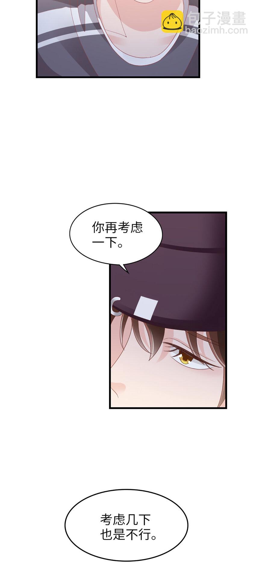 85 第84话-你不是一个人-第85话