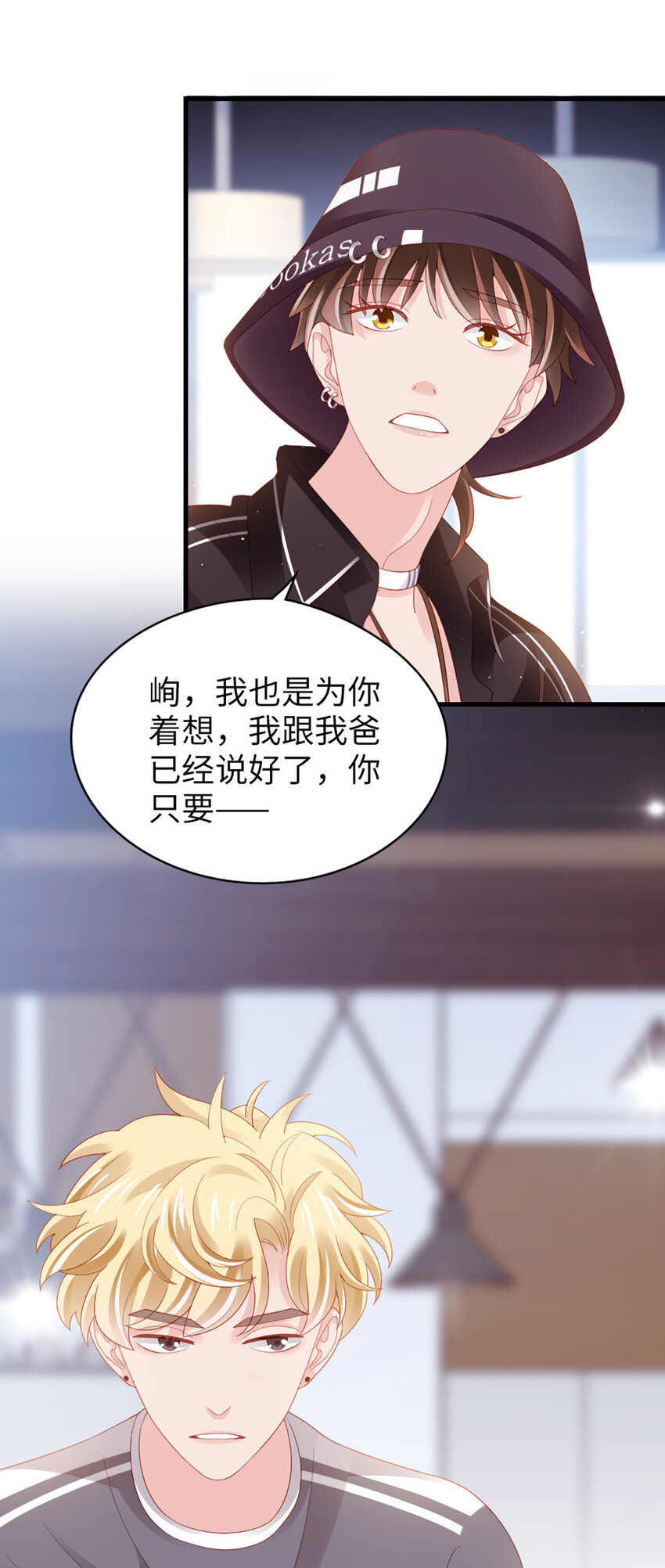 85 第84话-你不是一个人-第85话