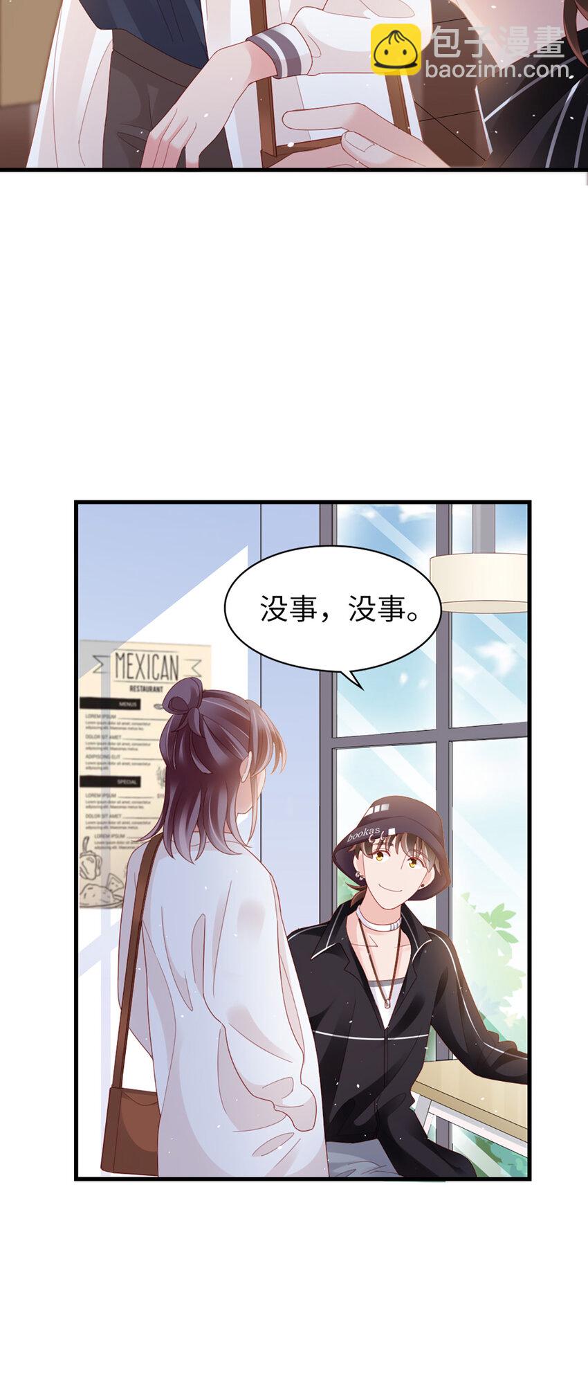 85 第84话-你不是一个人-第85话