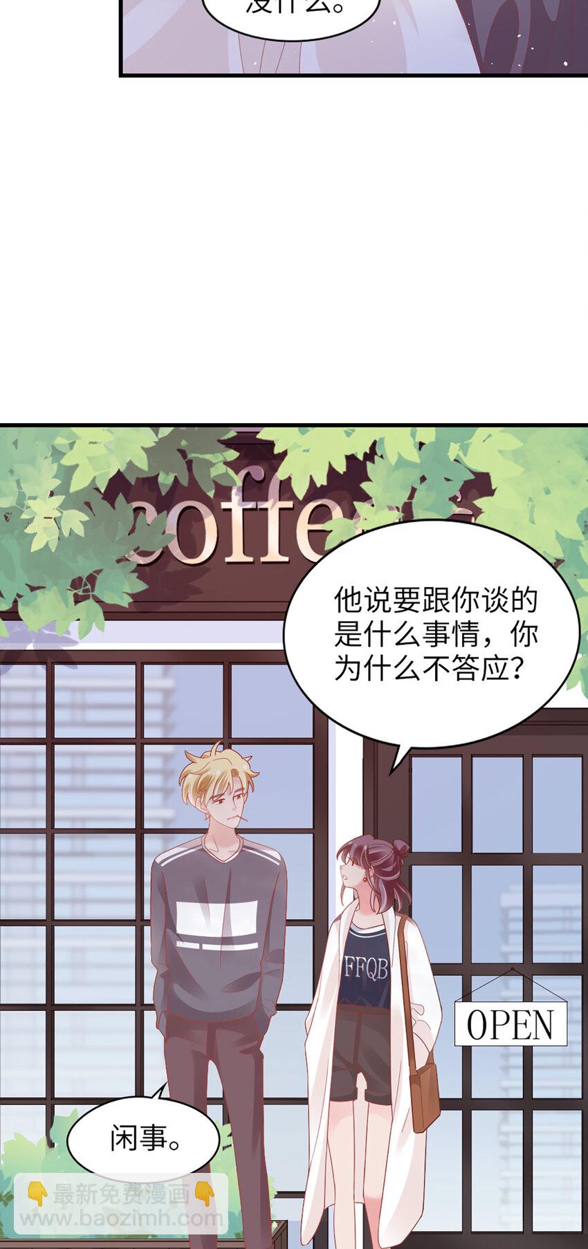 85 第84话-你不是一个人-第85话