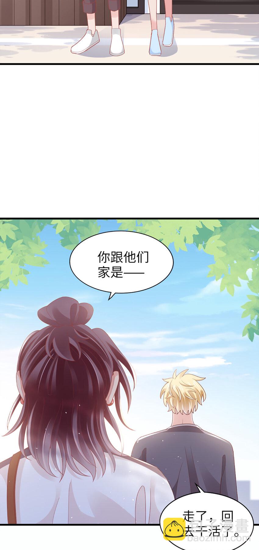 85 第84话-你不是一个人-第85话