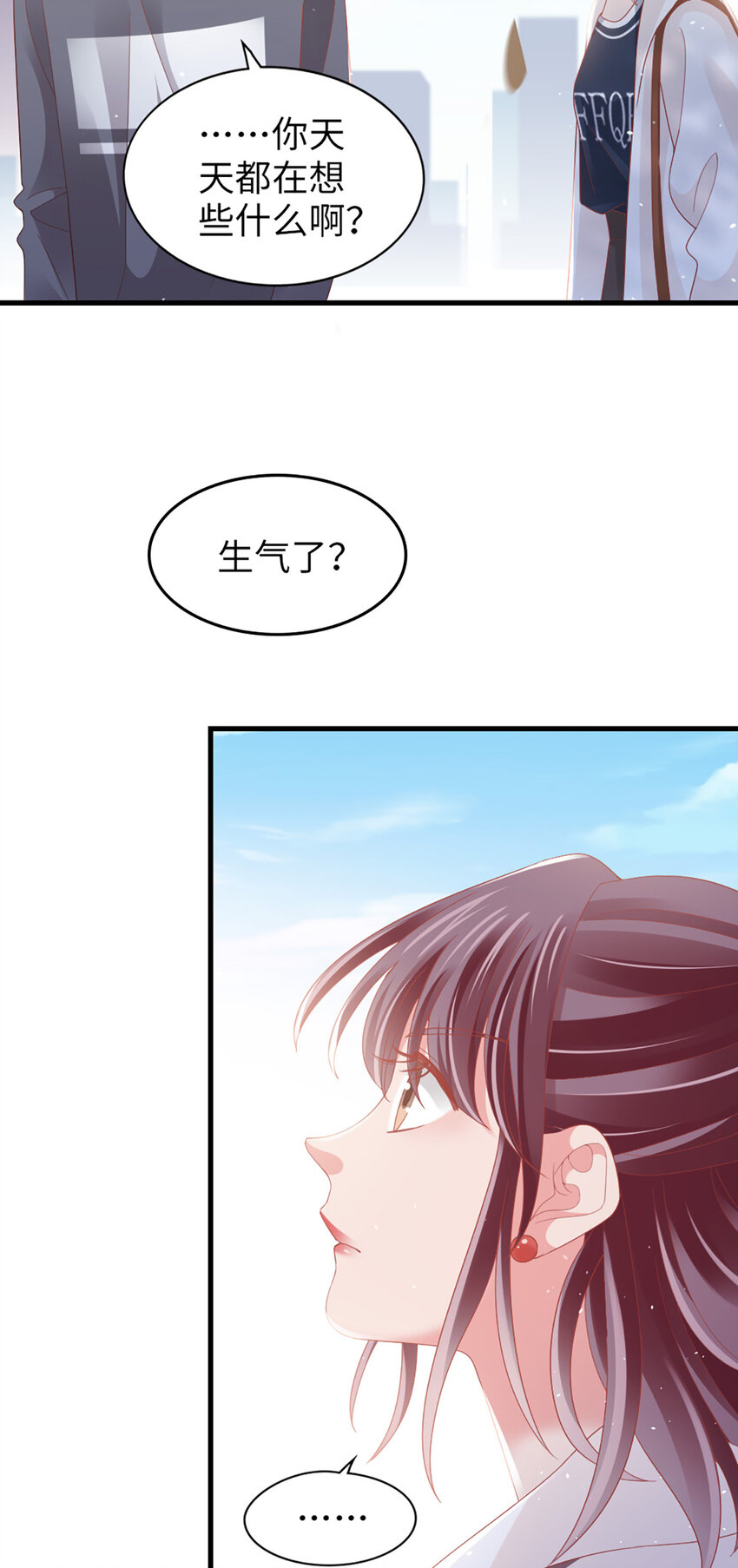 85 第84话-你不是一个人-第85话
