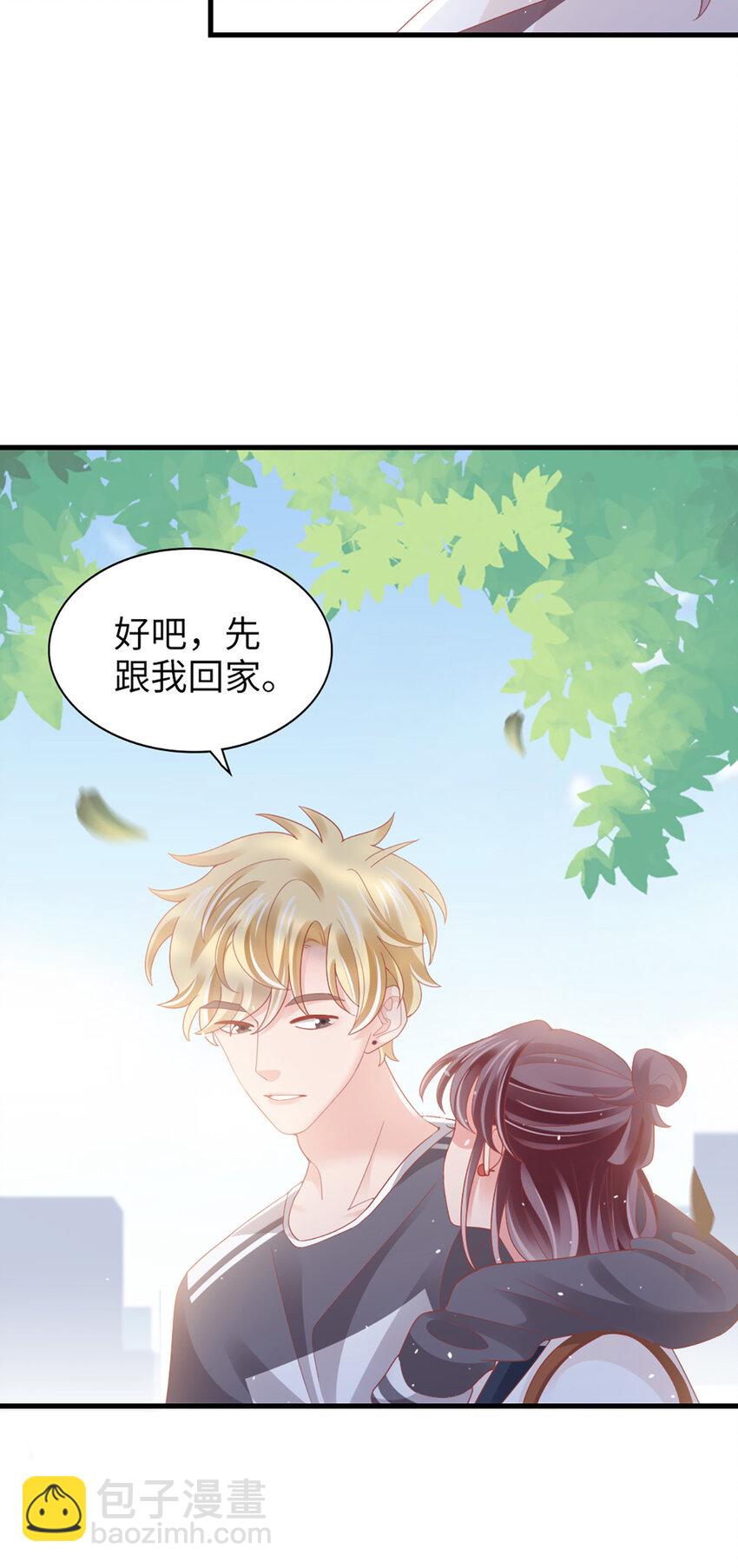 85 第84话-你不是一个人-第85话
