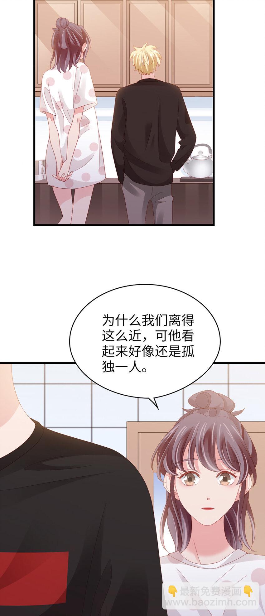 85 第84话-你不是一个人-第85话