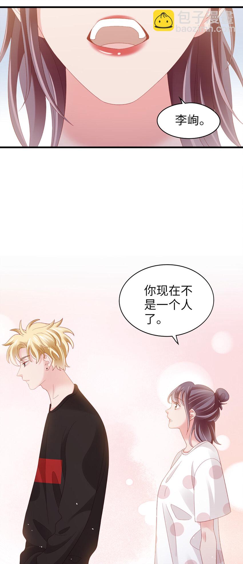 85 第84话-你不是一个人-第85话