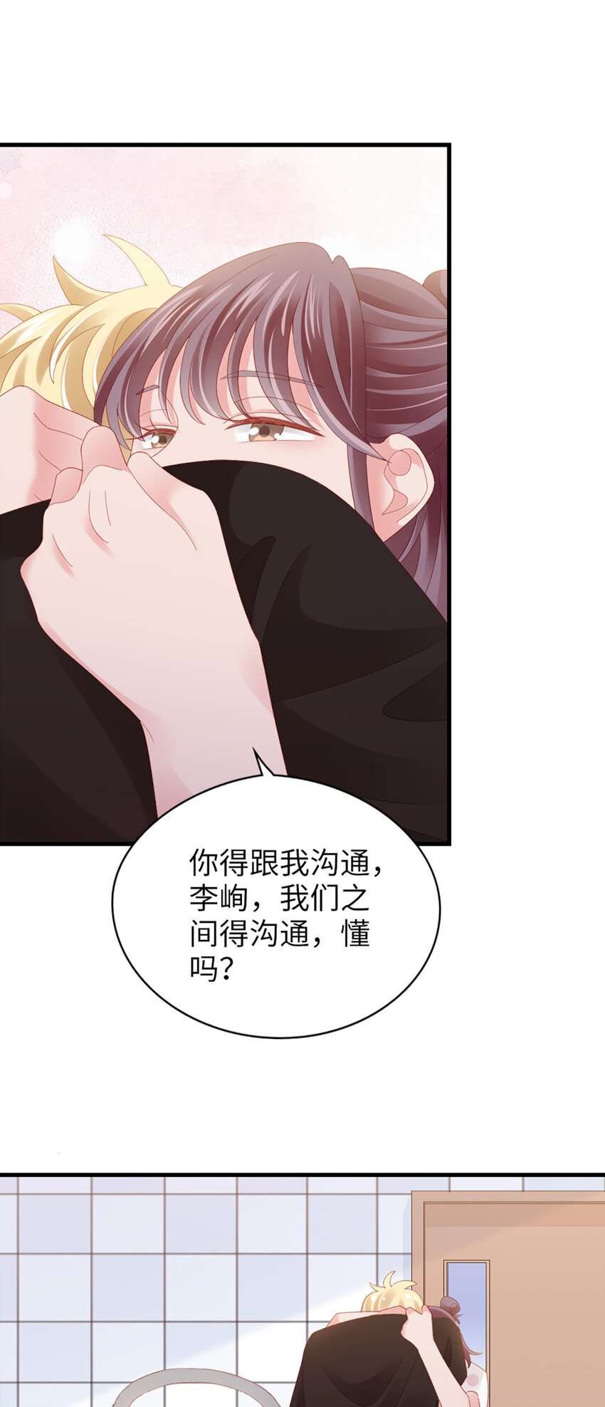 85 第84话-你不是一个人-第85话