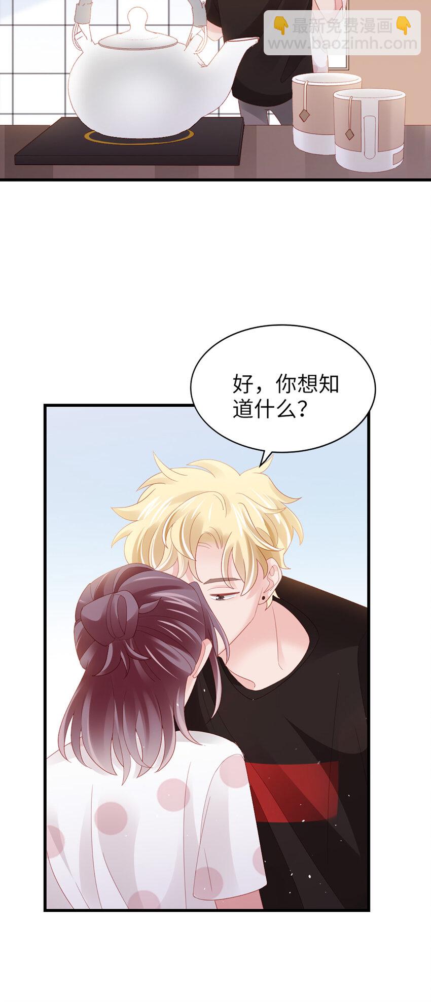 85 第84话-你不是一个人-第85话