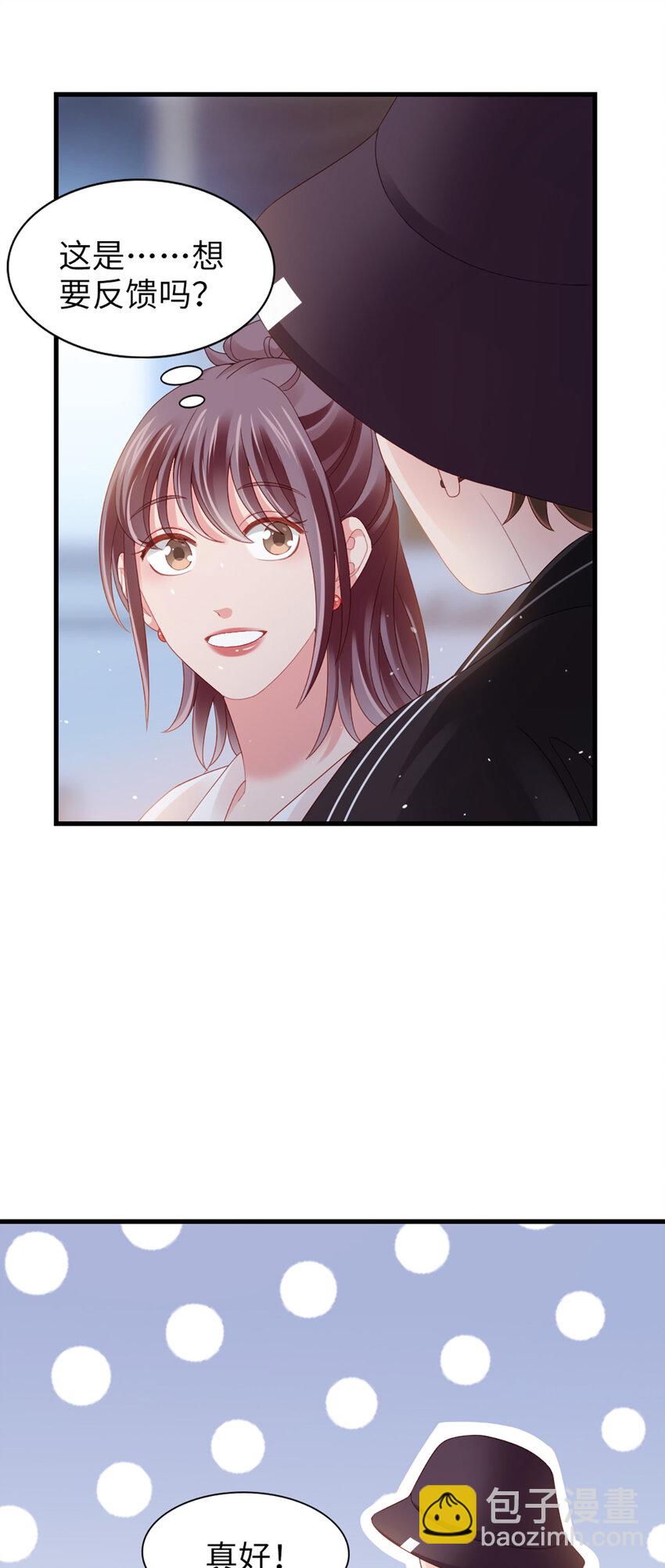 85 第84话-你不是一个人-第85话
