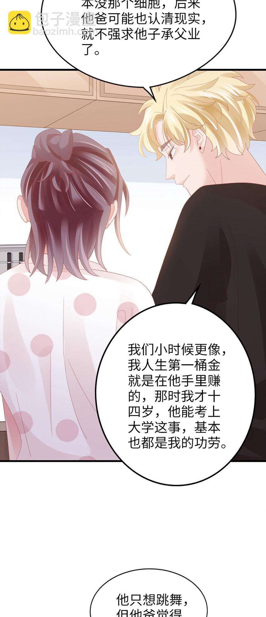 85 第84话-你不是一个人-第85话