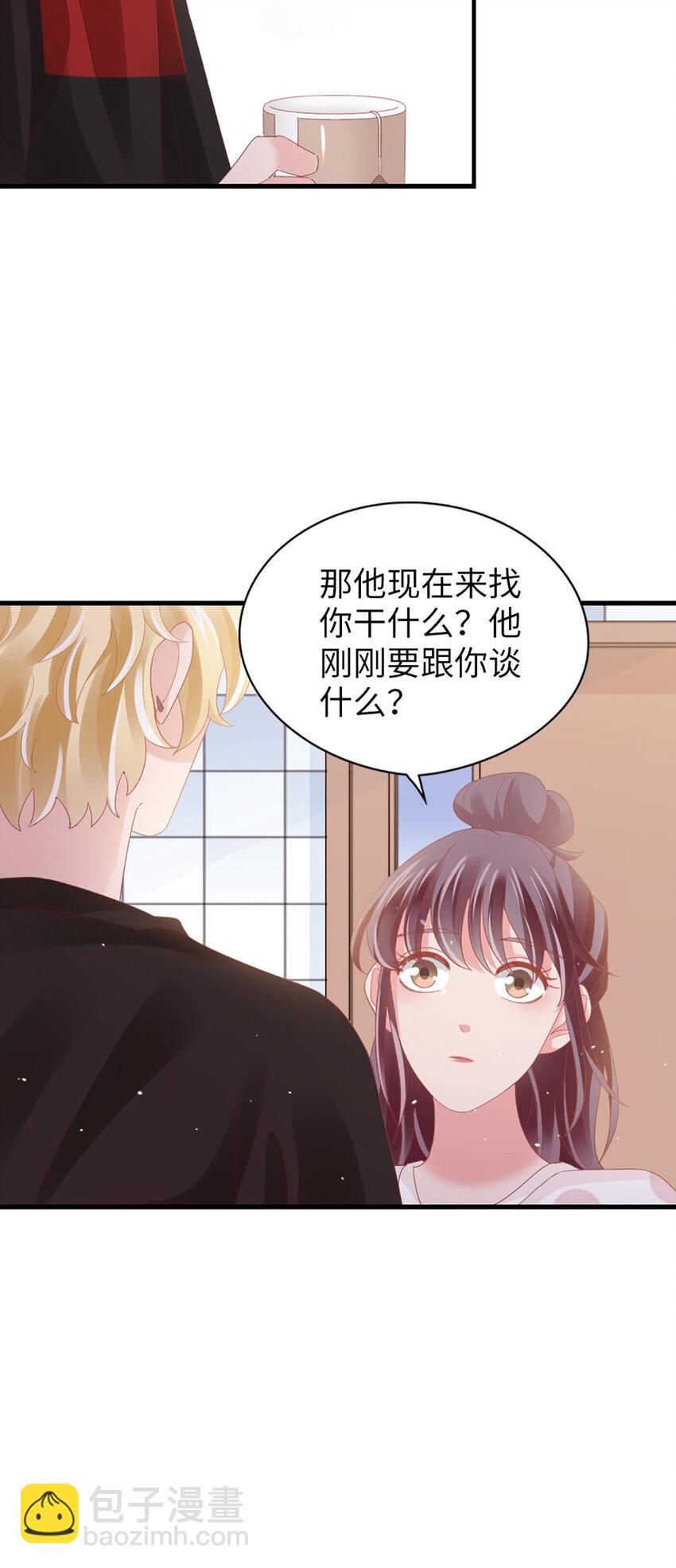 85 第84话-你不是一个人-第85话