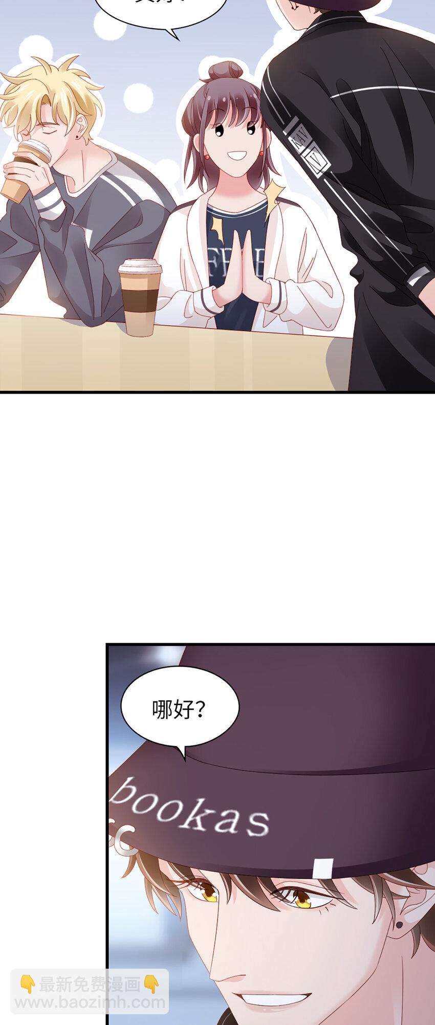 85 第84话-你不是一个人-第85话