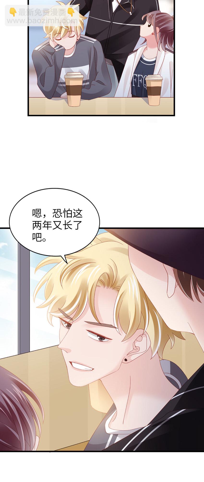 85 第84话-你不是一个人-第85话