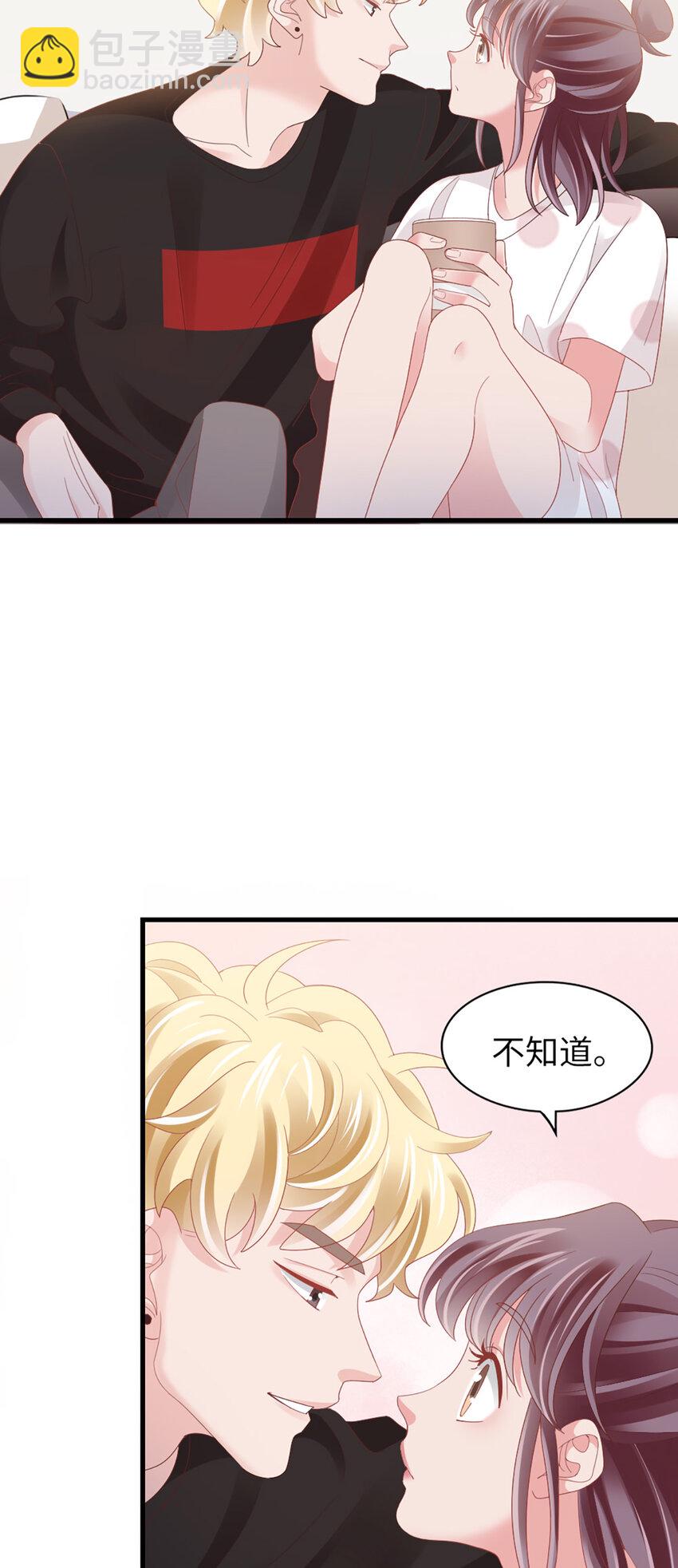 87 第85话-叫哥哥？-第87话