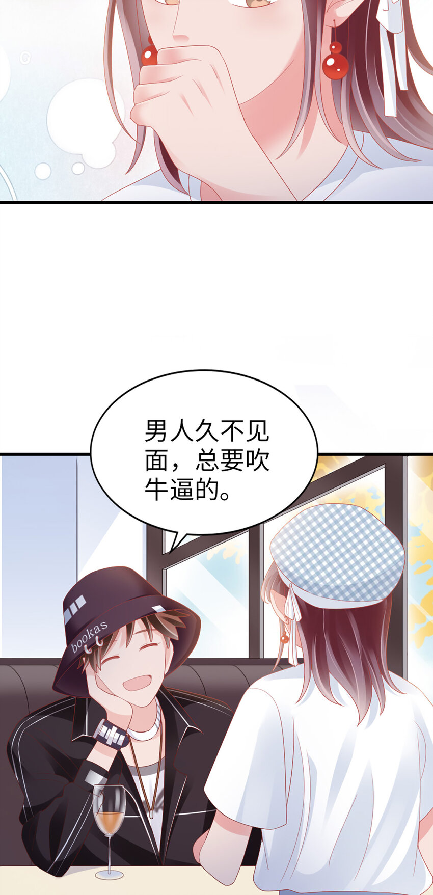 69 第87话-一分期待-第89话