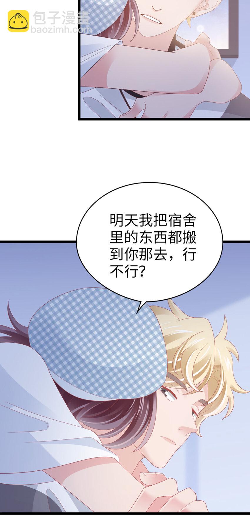 69 第87话-一分期待-第89话