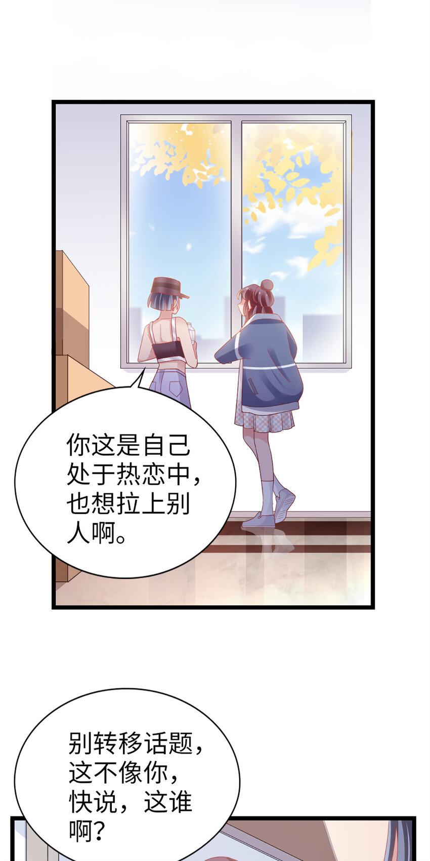 69 第87话-一分期待-第89话