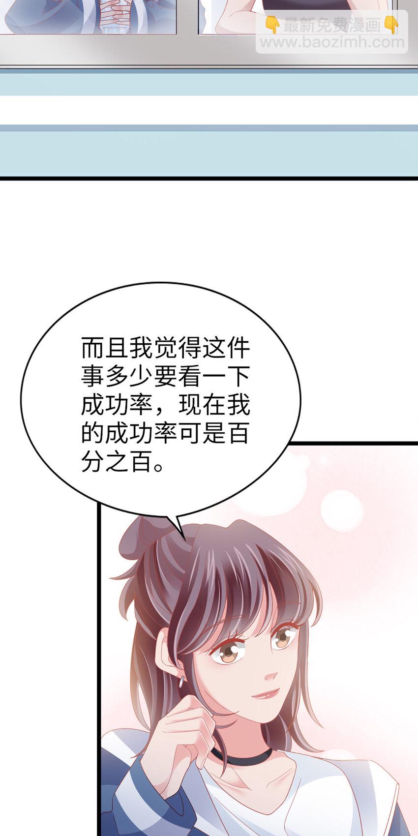 69 第87话-一分期待-第89话