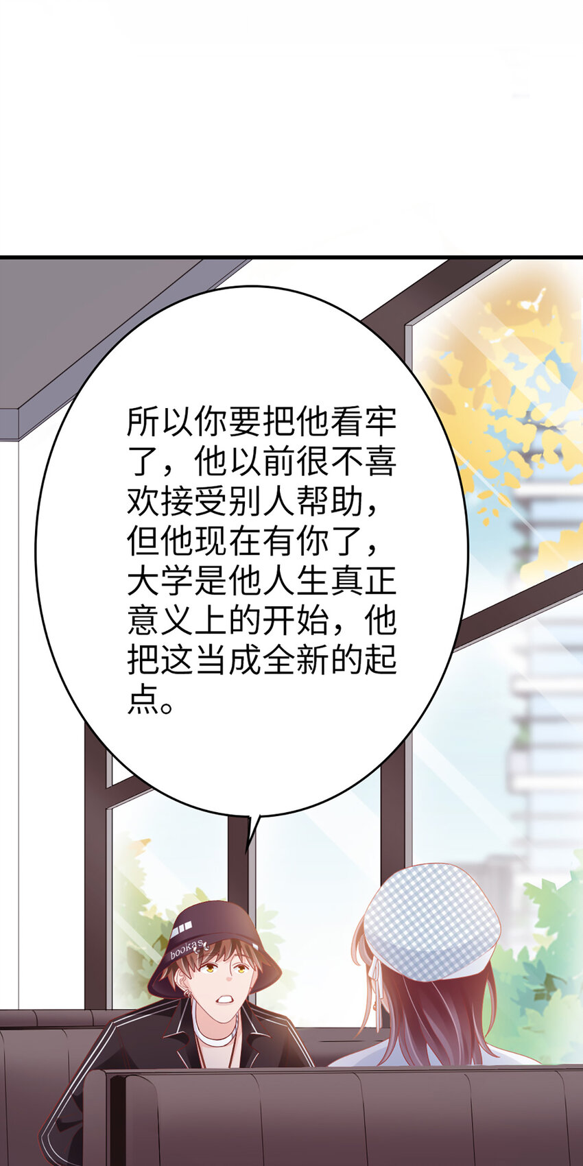 69 第87话-一分期待-第89话
