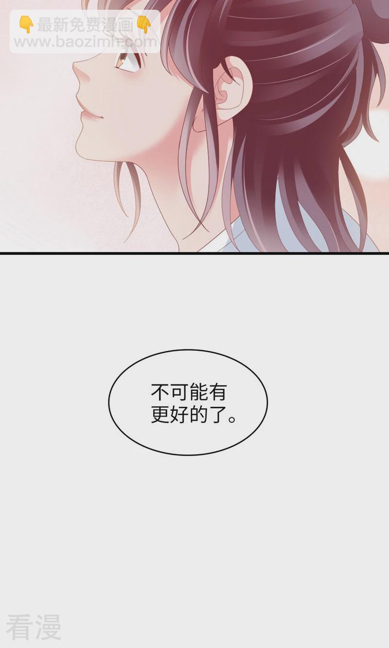 第89话 梦想-第91话