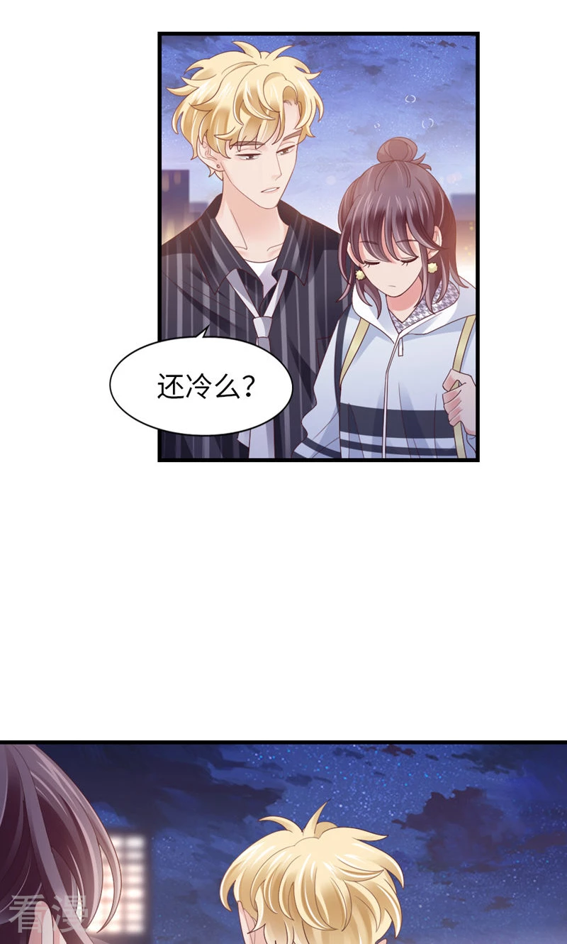 第89话 梦想-第91话
