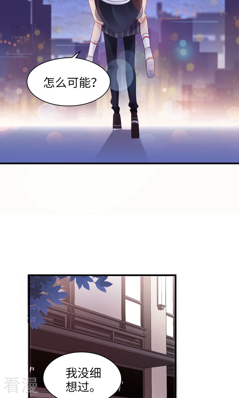 第89话 梦想-第91话