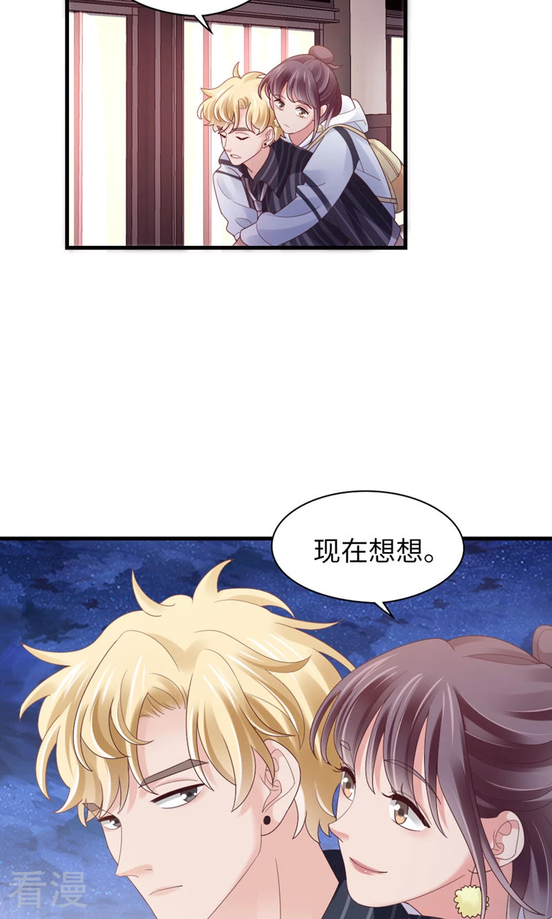 第89话 梦想-第91话