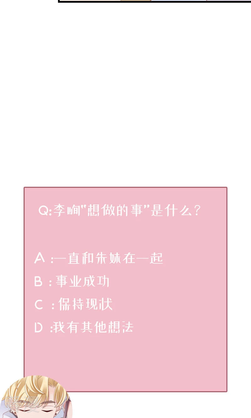 第89话 梦想-第91话