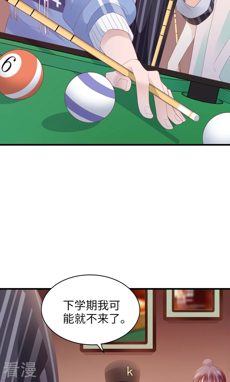 第89话 梦想-第91话