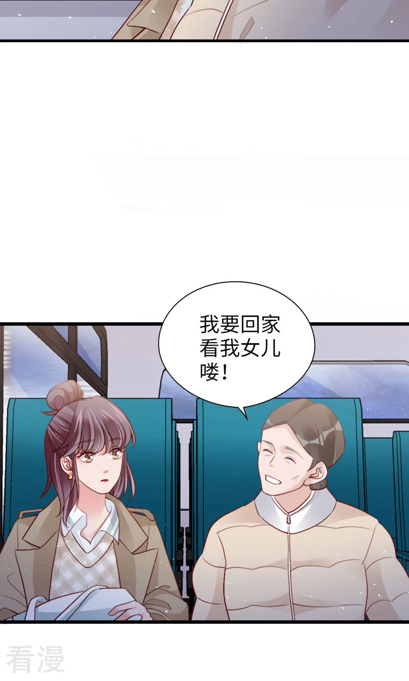 第91话 决定(1/2)-第93话