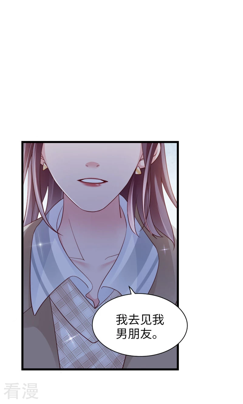 第91话 决定(1/2)-第93话