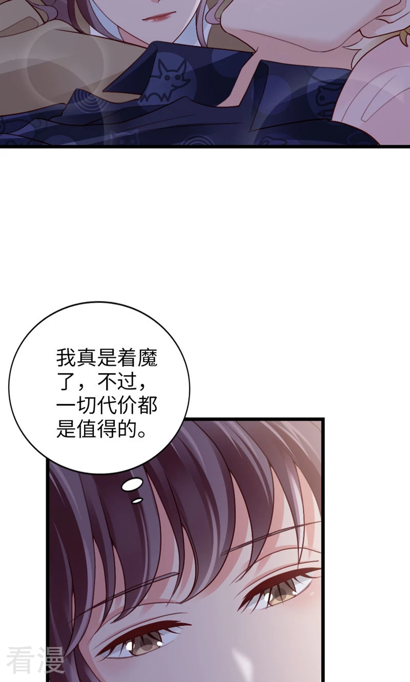 第91话 决定(1/2)-第93话