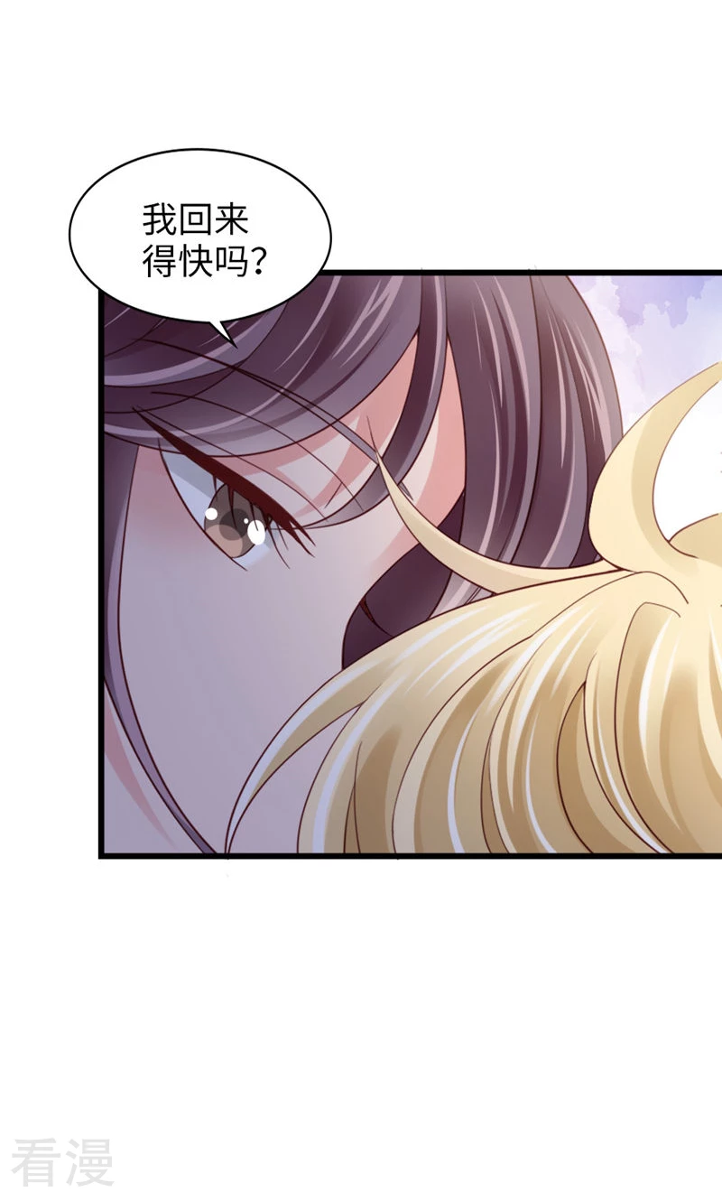 第91话 决定(1/2)-第93话