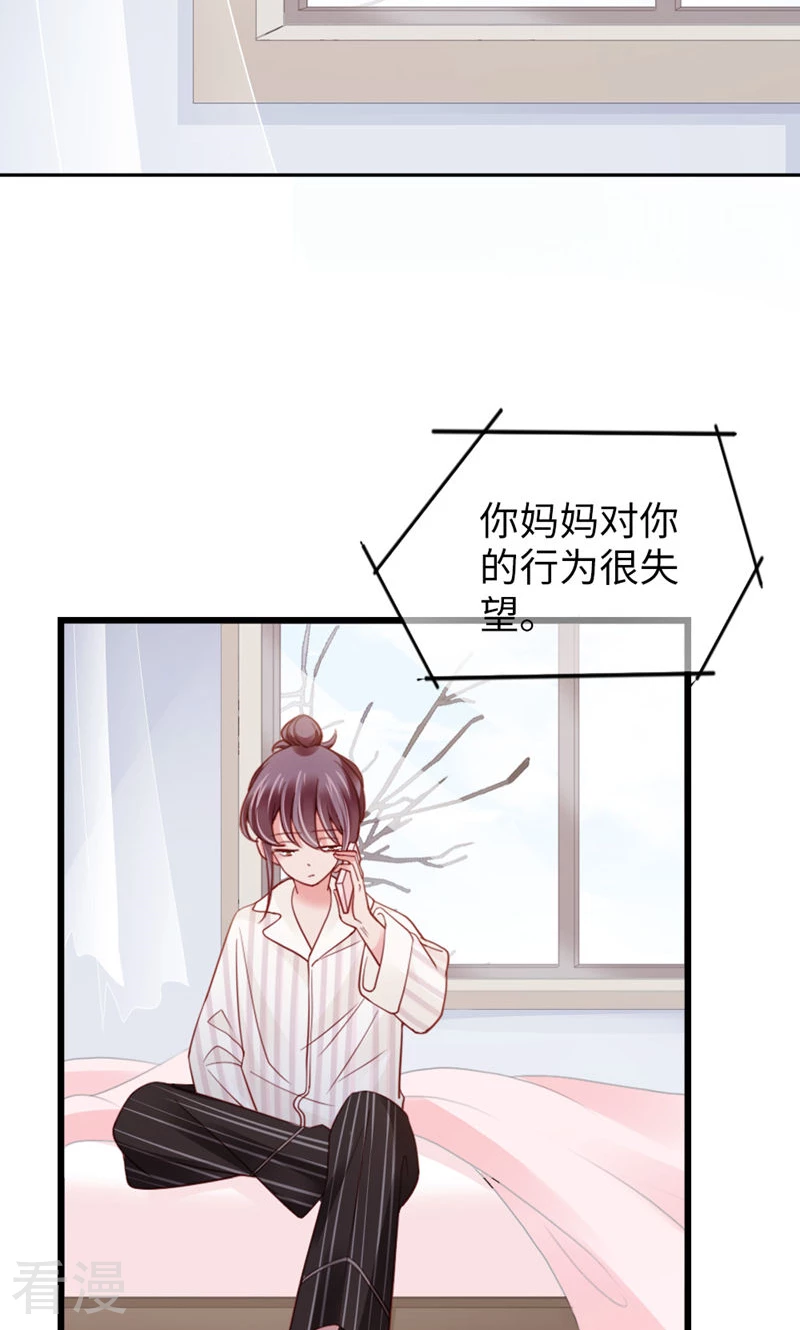 第91话 决定(1/2)-第93话