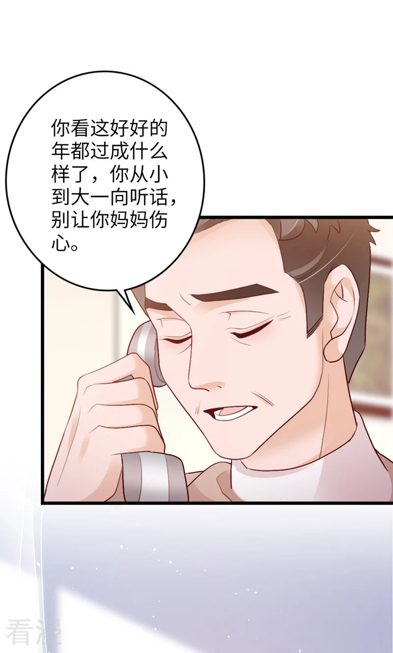 第91话 决定(1/2)-第93话