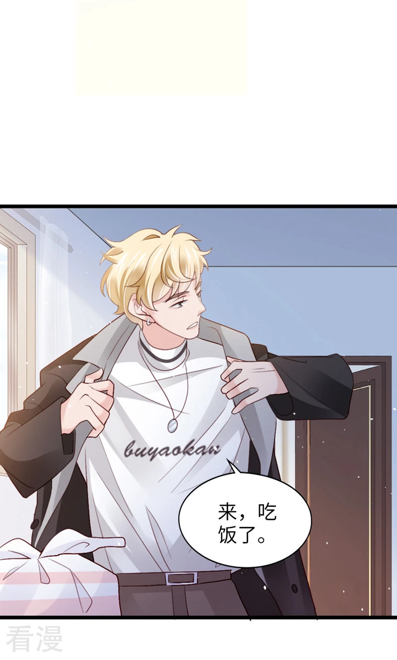 第91话 决定(1/2)-第93话
