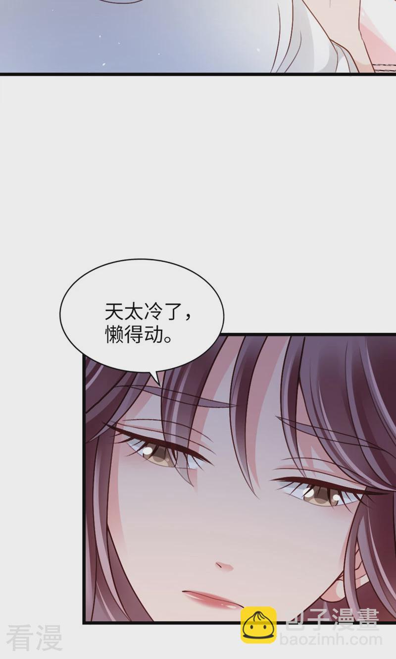 第91话 决定(1/2)-第93话