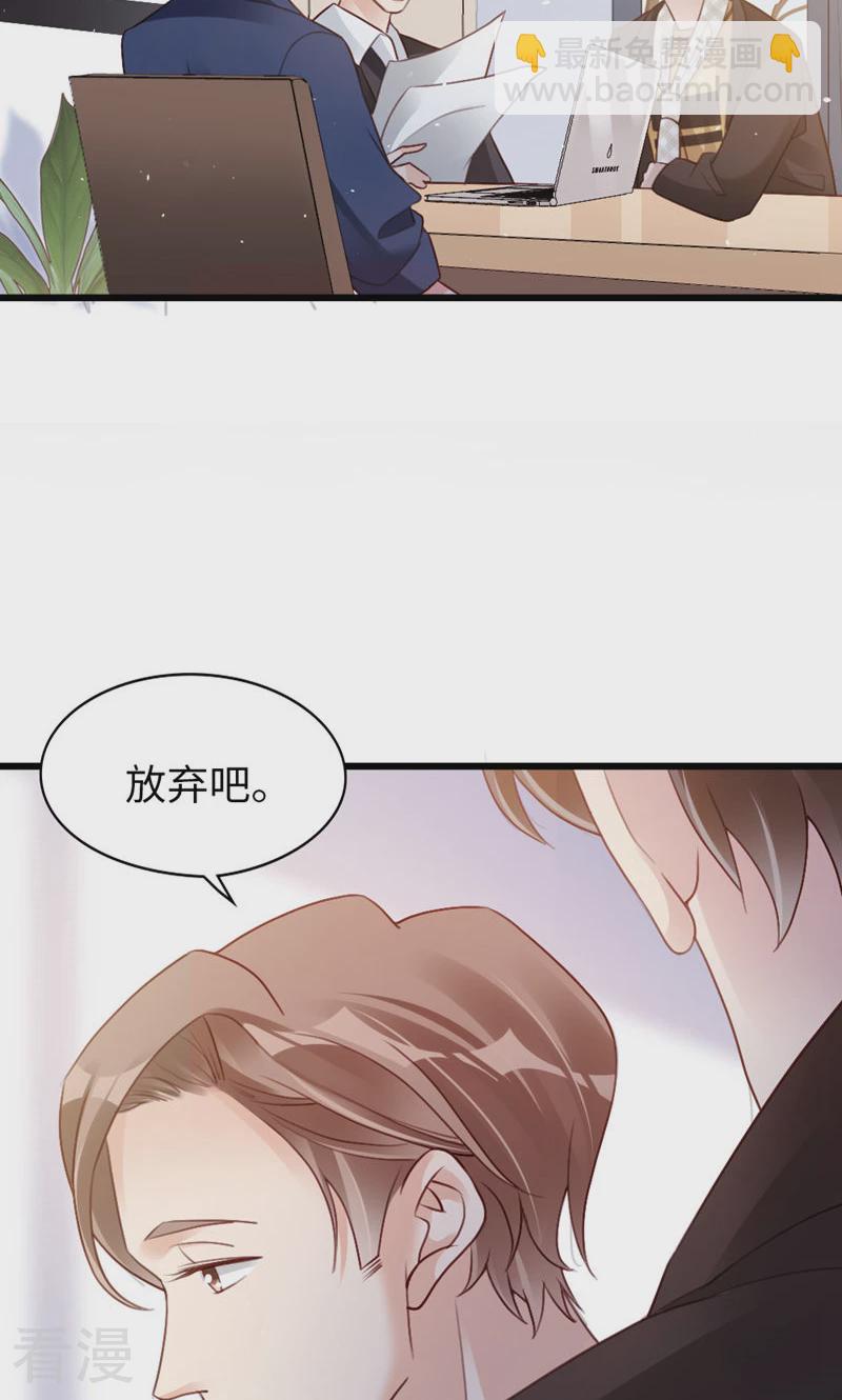 第91话 决定(1/2)-第93话